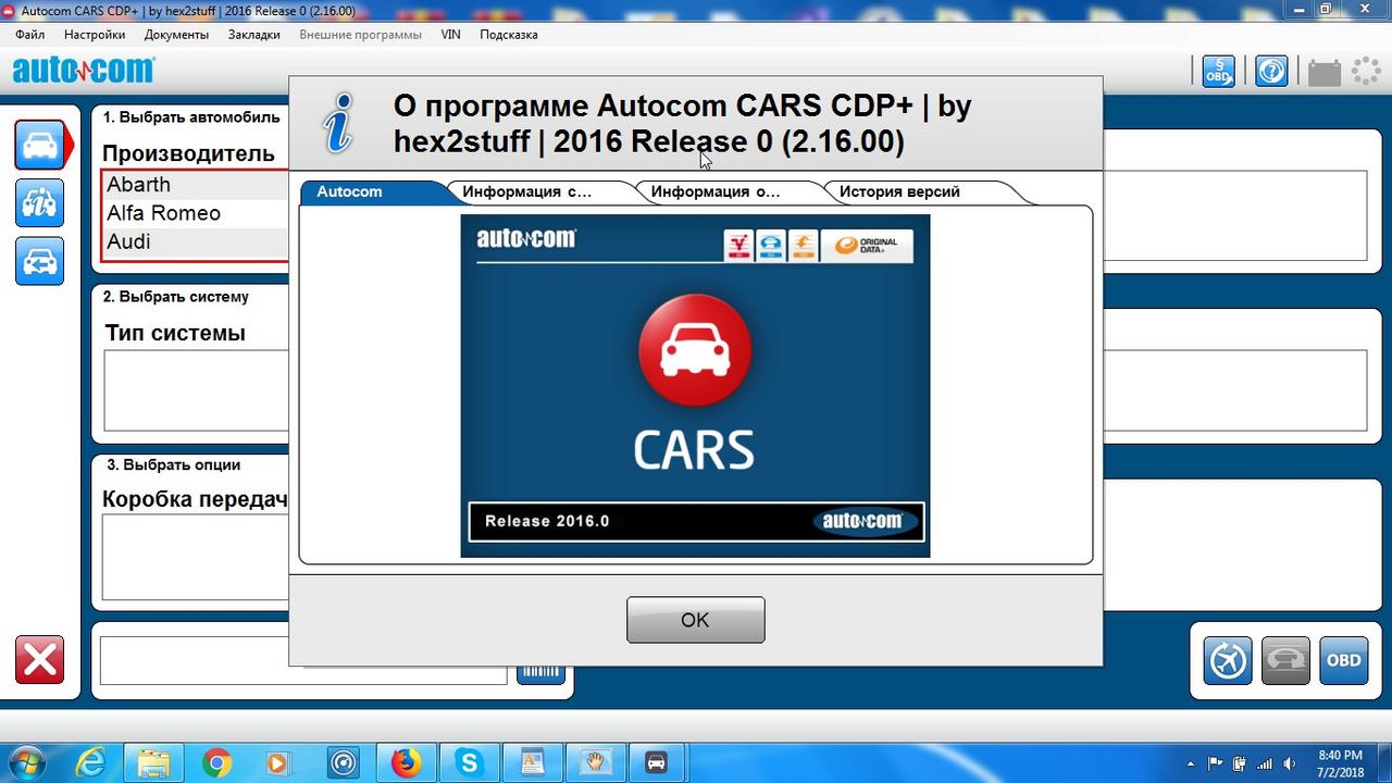 Autocom 2015.R1 Delphi 2015.R1 (Cars